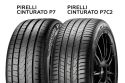 Pirelli Cinturato P7 (P7C2)